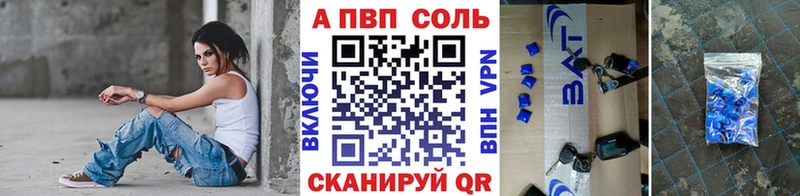 даркнет сайт  Опочка  Alpha PVP крисы CK 
