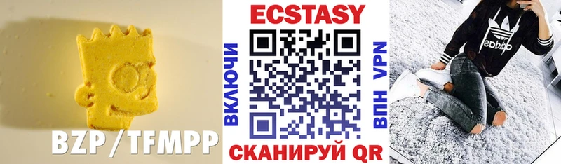 ЭКСТАЗИ VHQ  Опочка 