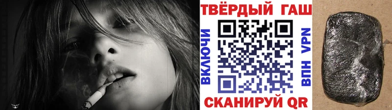 купить наркоту  Опочка  mega зеркало  Гашиш 40% ТГК 