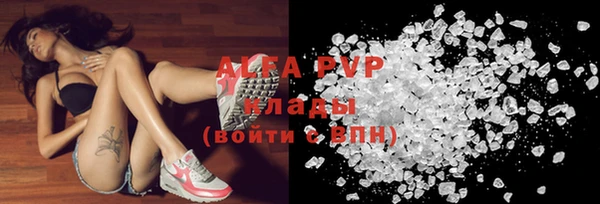 MDMA Premium VHQ Алзамай