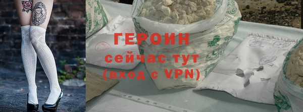 герыч Алексин