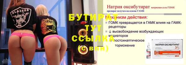 кристаллы Абаза