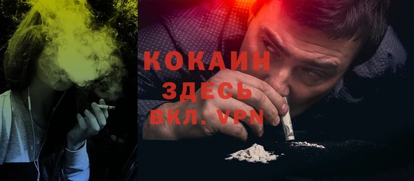 MDMA Premium VHQ Алзамай