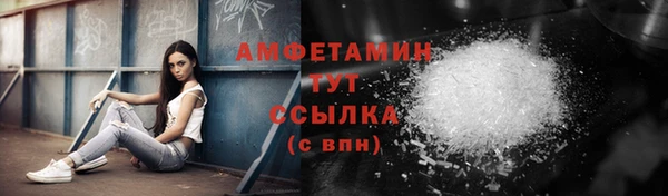 MDMA Premium VHQ Алзамай