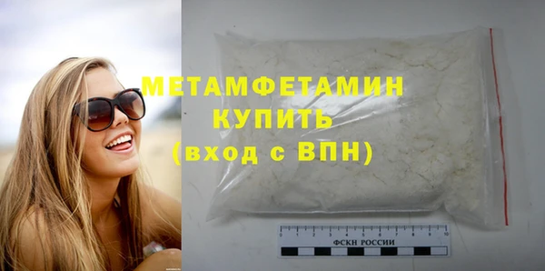 амф Абдулино