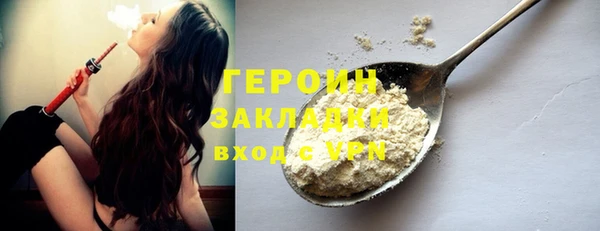 герыч Алексин