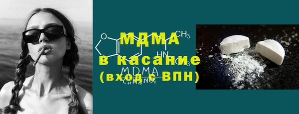 MDMA Алексеевка