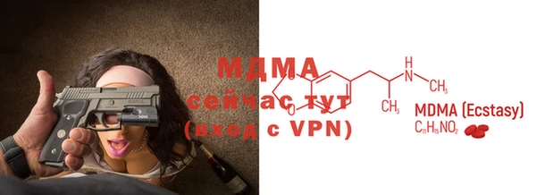 MDMA Алексеевка