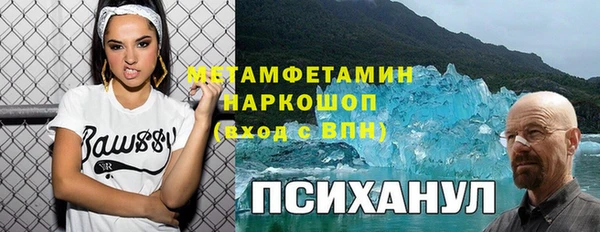 MDMA Алексеевка