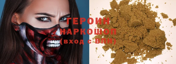 герыч Алексин