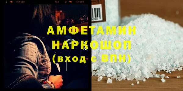 MDMA Алексеевка