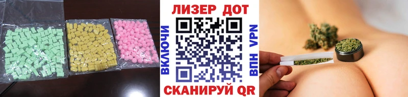 ЛСД экстази ecstasy  Опочка 