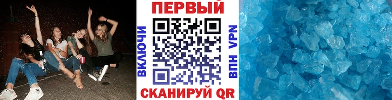 МЕТАМФЕТАМИН кристалл  как найти   Опочка 