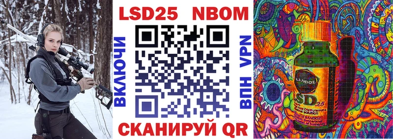 Наркотические марки 1500мкг  наркошоп  Опочка 