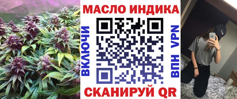 Дистиллят ТГК жижа Опочка